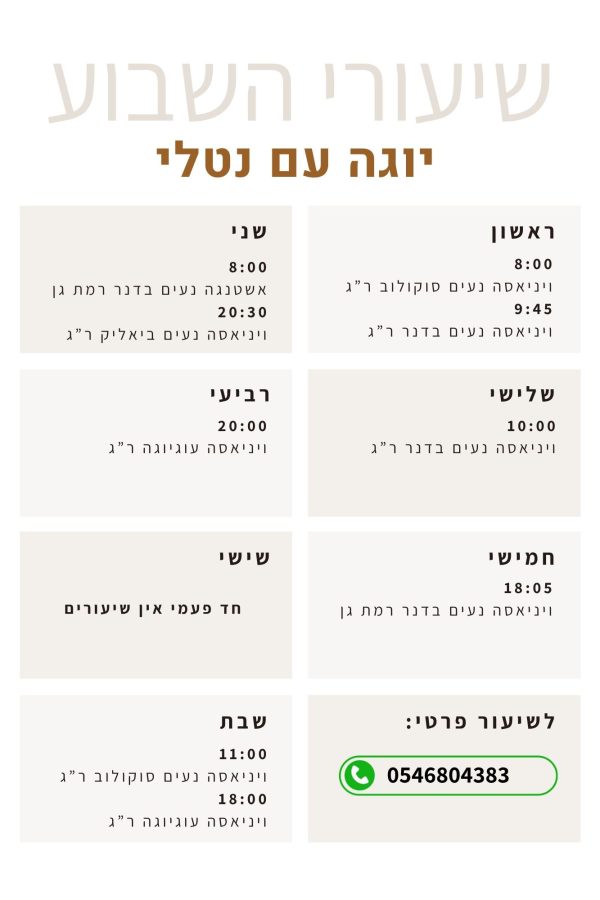 White Minimalist Weekly Planner (3)